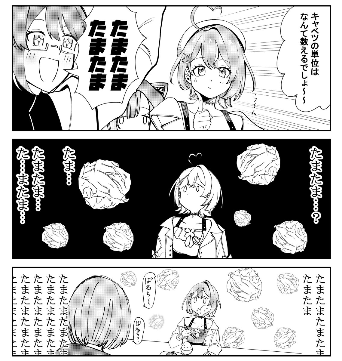 こうへい🔥　お仕事募集中 tweet media