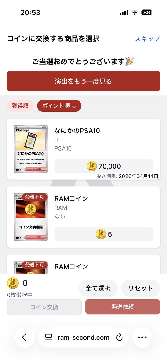 3児パパ🎃 tweet media