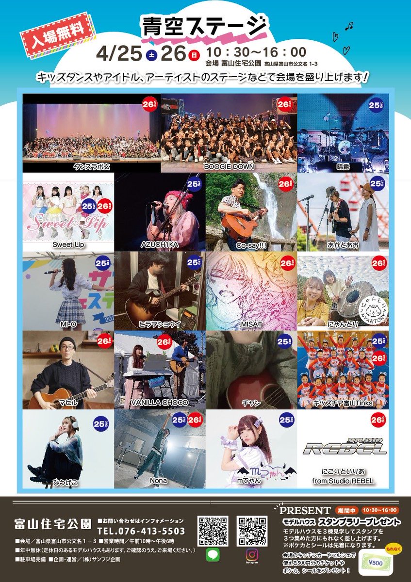 【公式】Sweet Lip（スイートリップ） tweet media