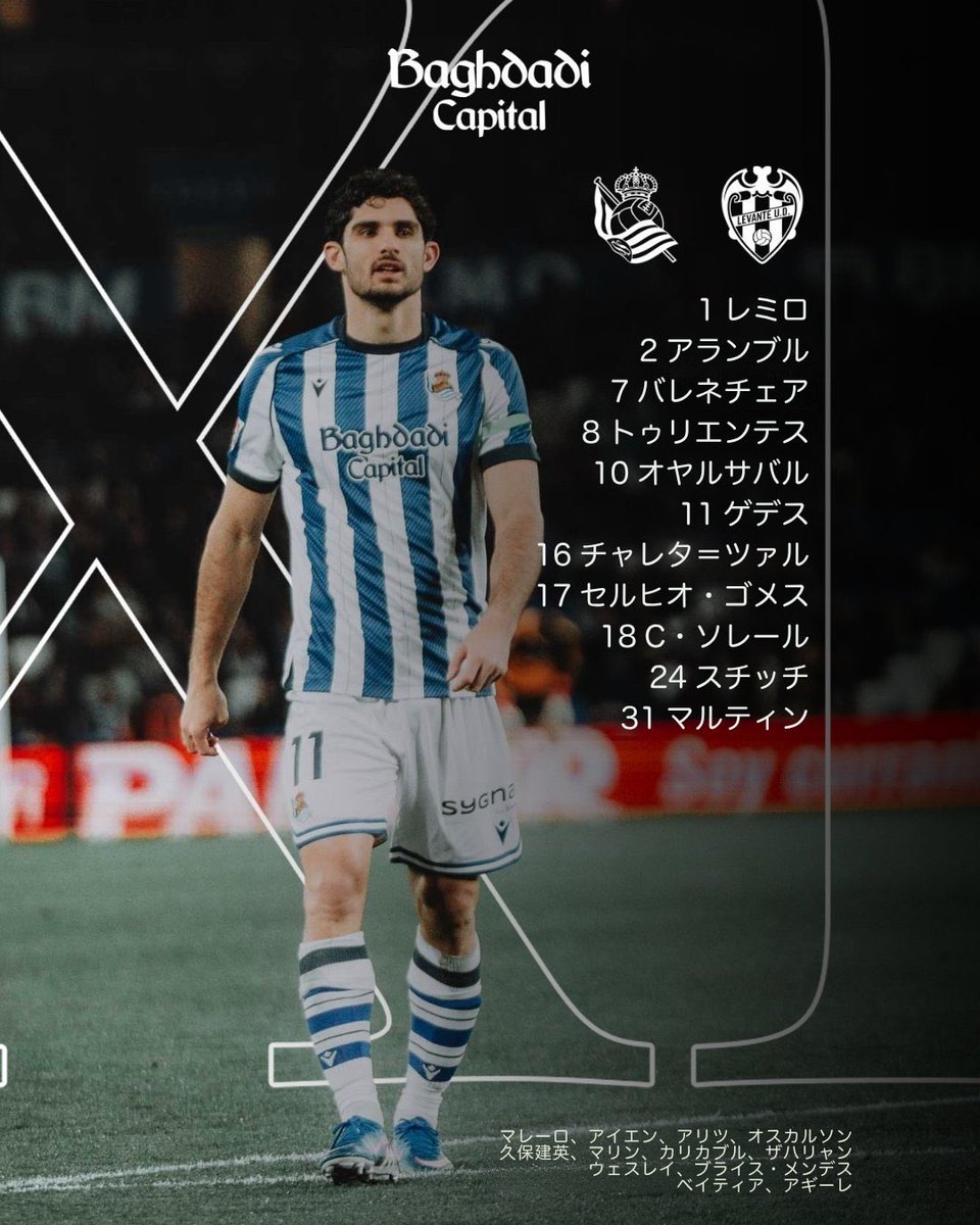 Fooootest（サッカーブログ） tweet media