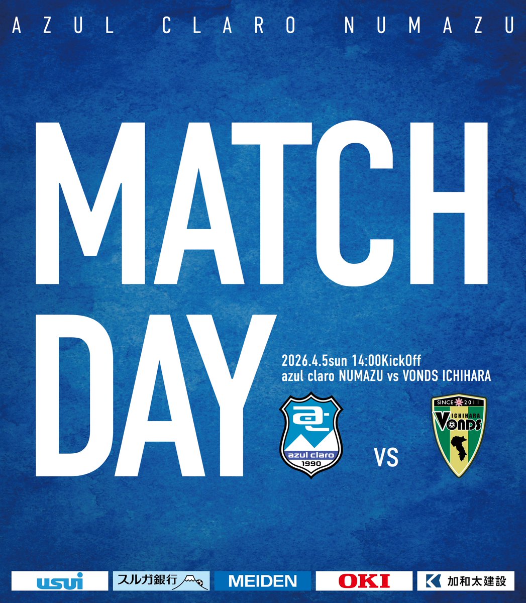 アスルクラロ沼津【公式】 tweet media