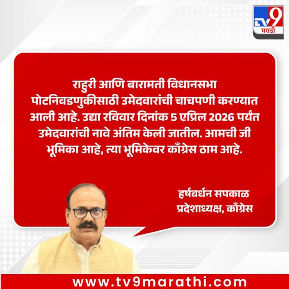 SM_8009's tweet image. महाराष्ट्रातल्या 
कांग्रेस नेत्यांचं अजितदादांवरचं दुतोंडी प्रेम🥲

#baramati #ajitpawar