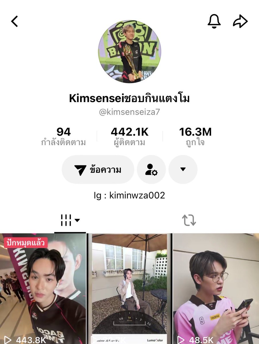 𝐇²𝐒𝐎⁴ tweet media