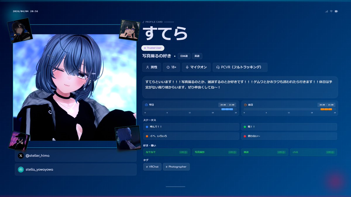 すてら tweet media