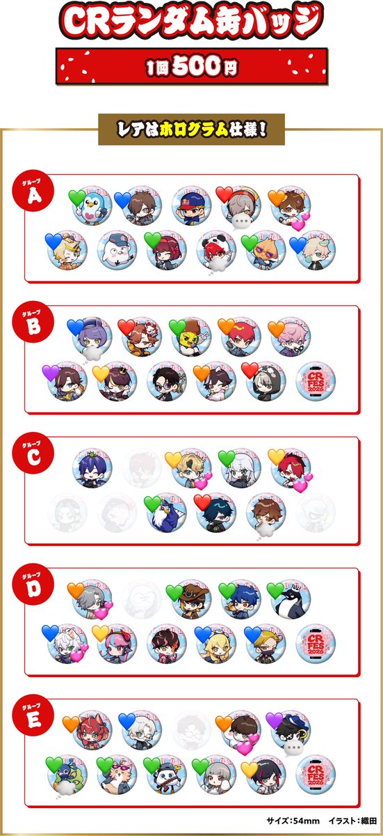 ena8_sub tweet media