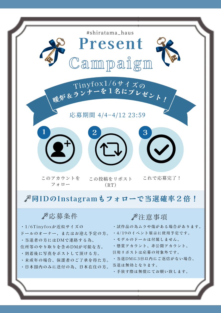 てちち🗝️プレゼント企画中 tweet media