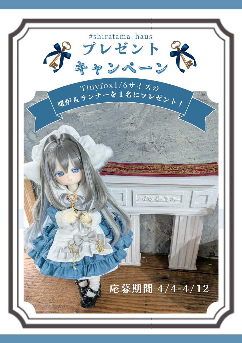 てちち🗝️プレゼント企画中 tweet media