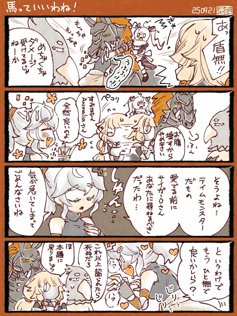 たちばなはるか tweet media