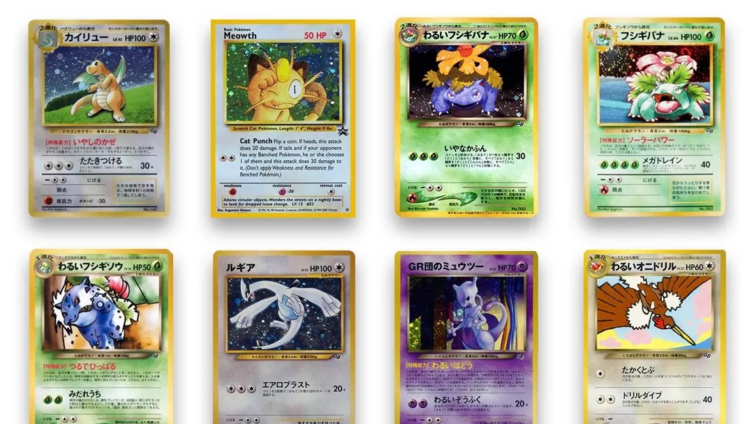 dazza9x's tweet photo. Pokémon GAME BOY Promo Cards - origin story

Released 1998 - 2001 in different products, these promoted successive Game Boy games.

There are 8 in total and each has the"GB" promotional stamp on the right. Most, aside from 1 were Japan-exclusive.
Which is your favourite?