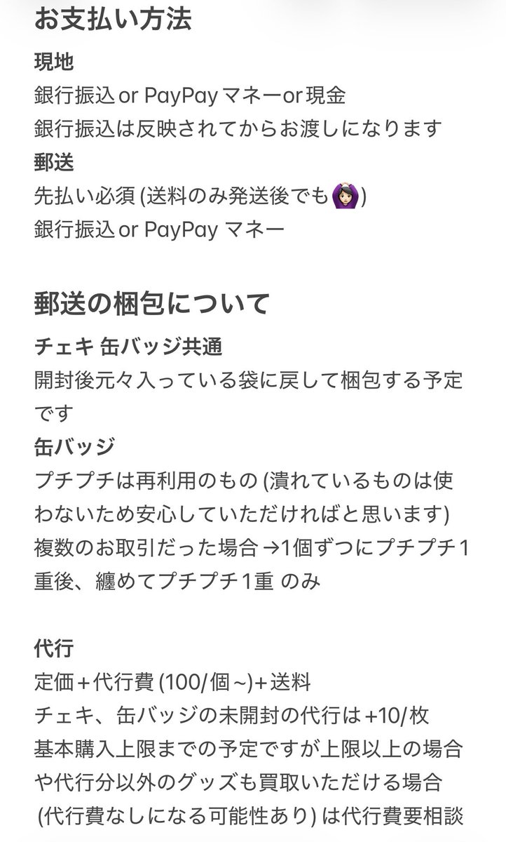 ena8_sub tweet media