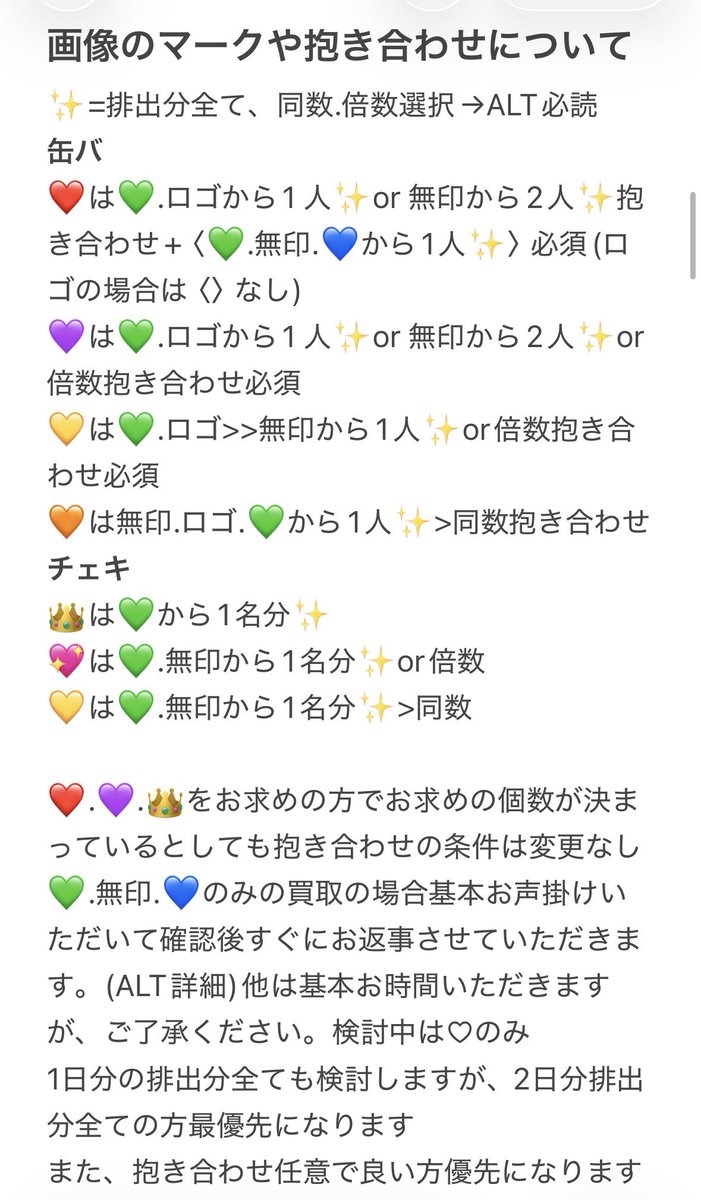 ena8_sub tweet media