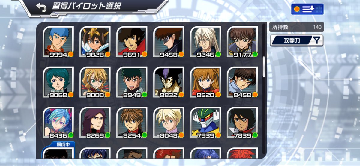 風の魔装機神 tweet media