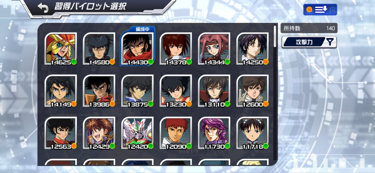 風の魔装機神 tweet media