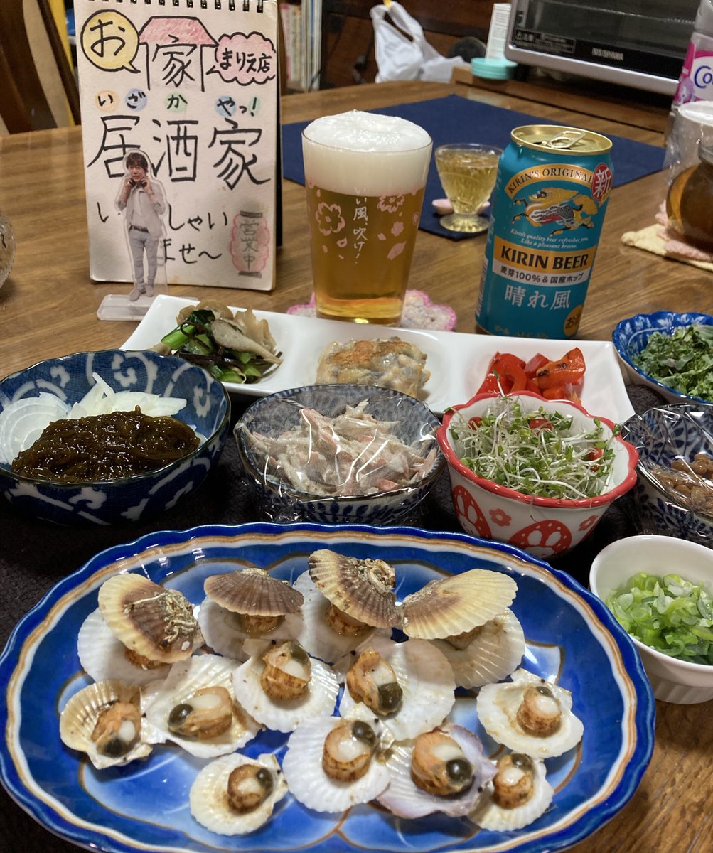 marie family tweet media