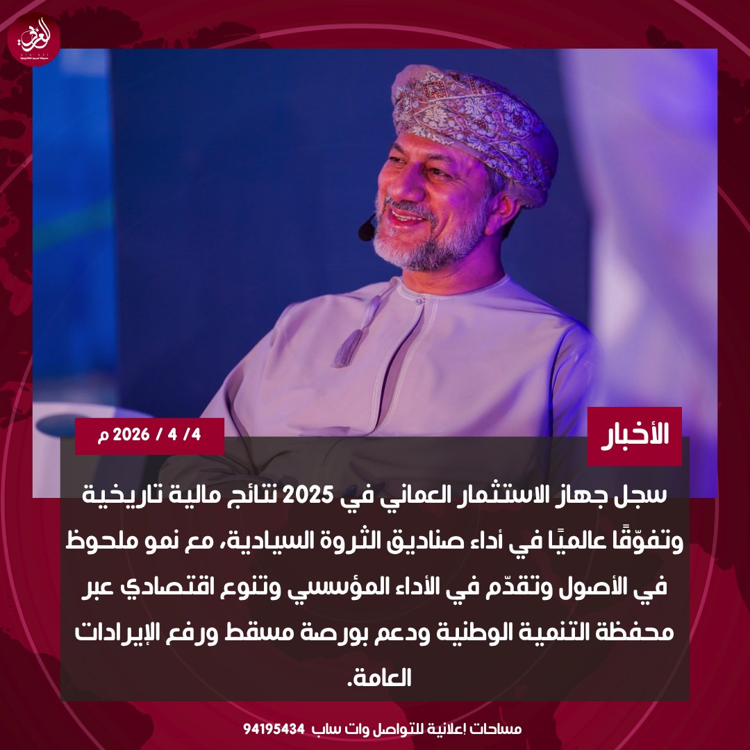 العربي tweet media