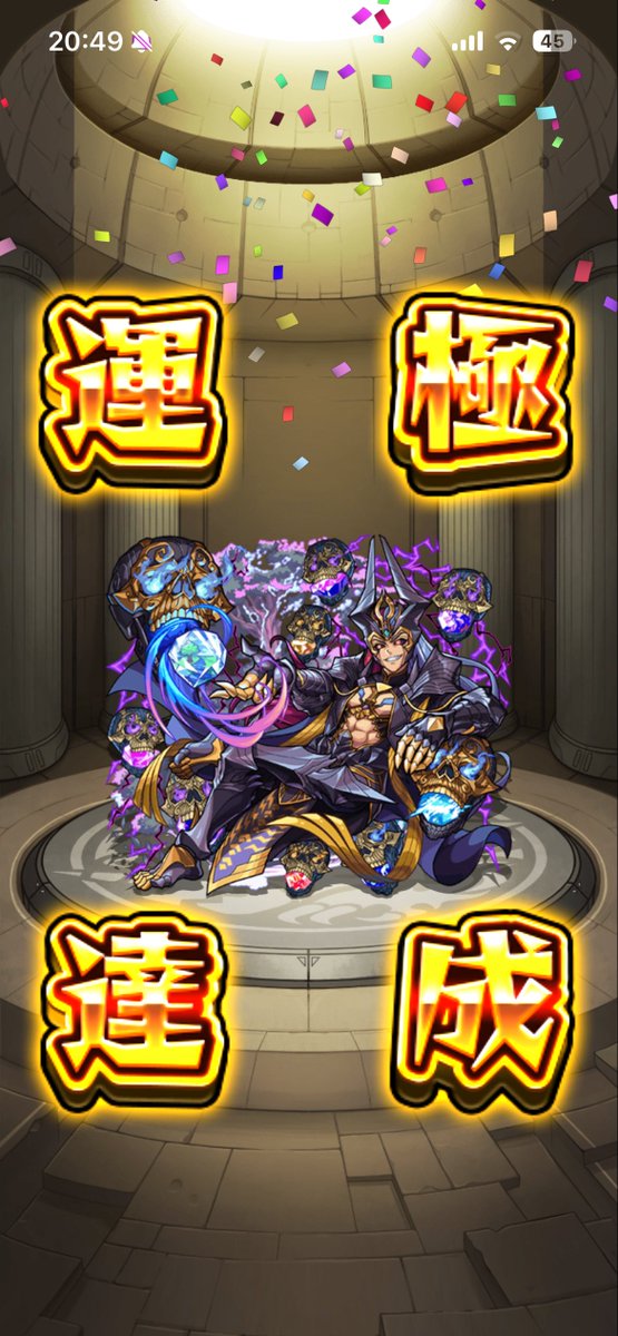 ねるてぃす tweet media