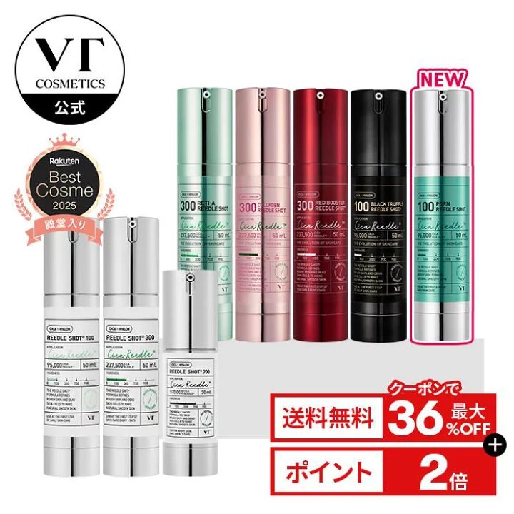 あきちゃん♡お得情報🔥 tweet media