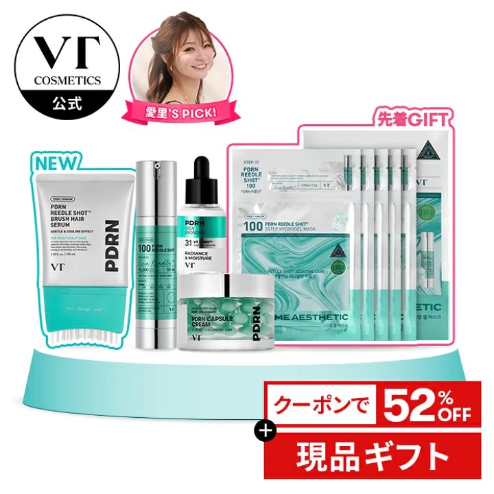 あきちゃん♡お得情報🔥 tweet media