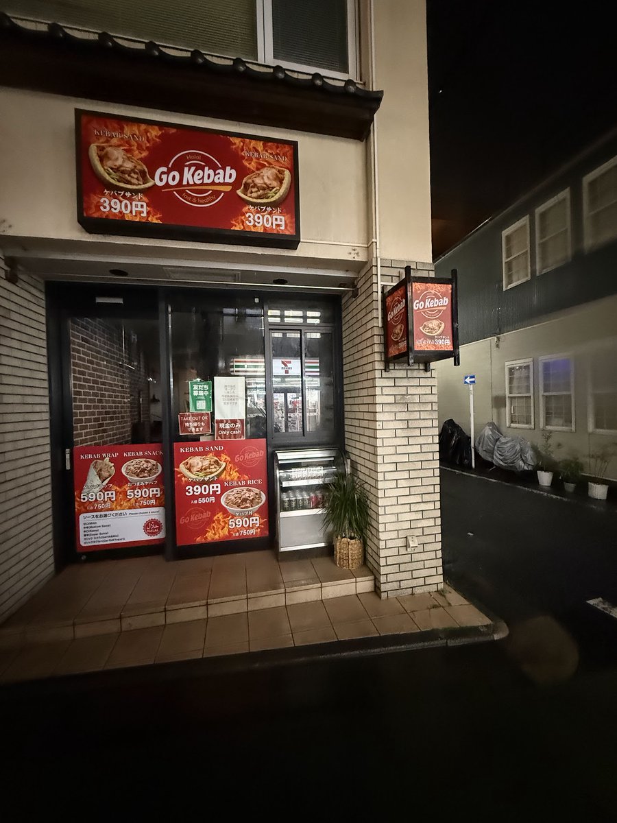 ジョージ tweet media