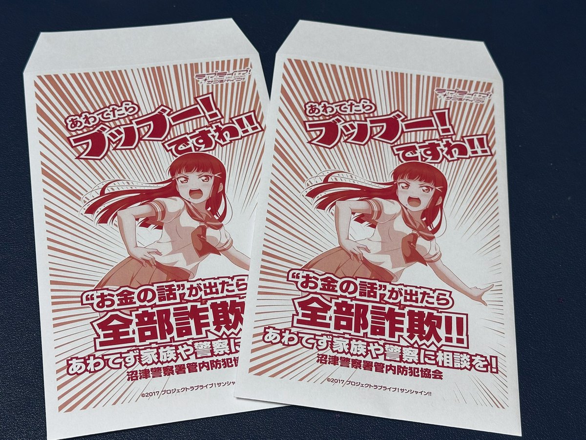 かまなる tweet media