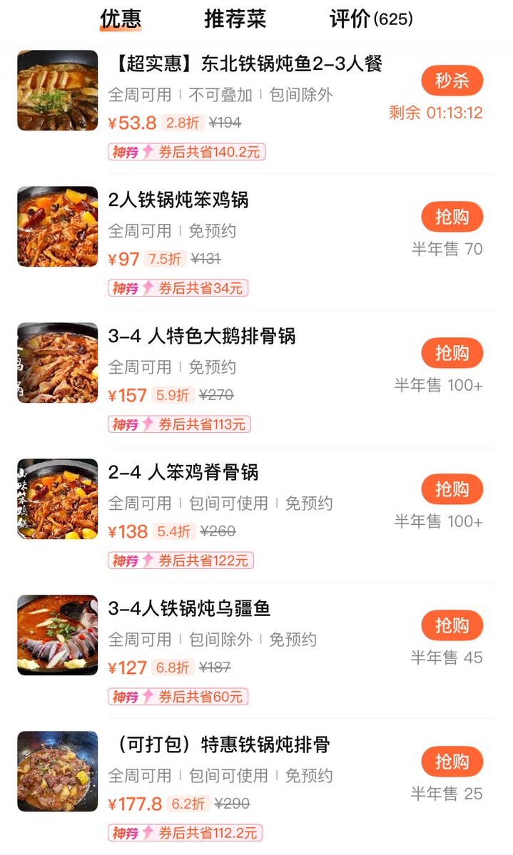 不 加 糖 🍵 tweet media