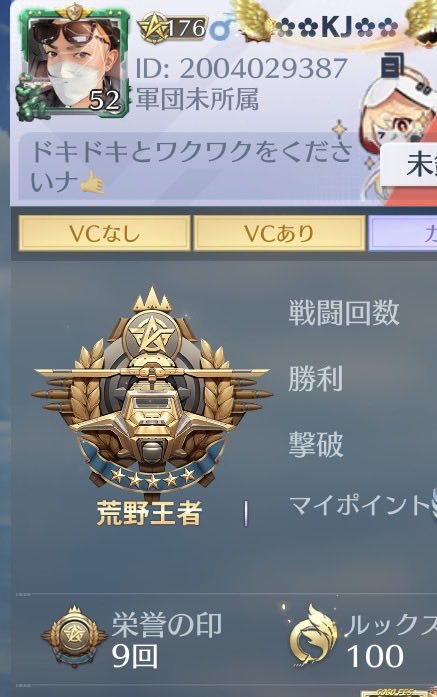 けんじぃー tweet media