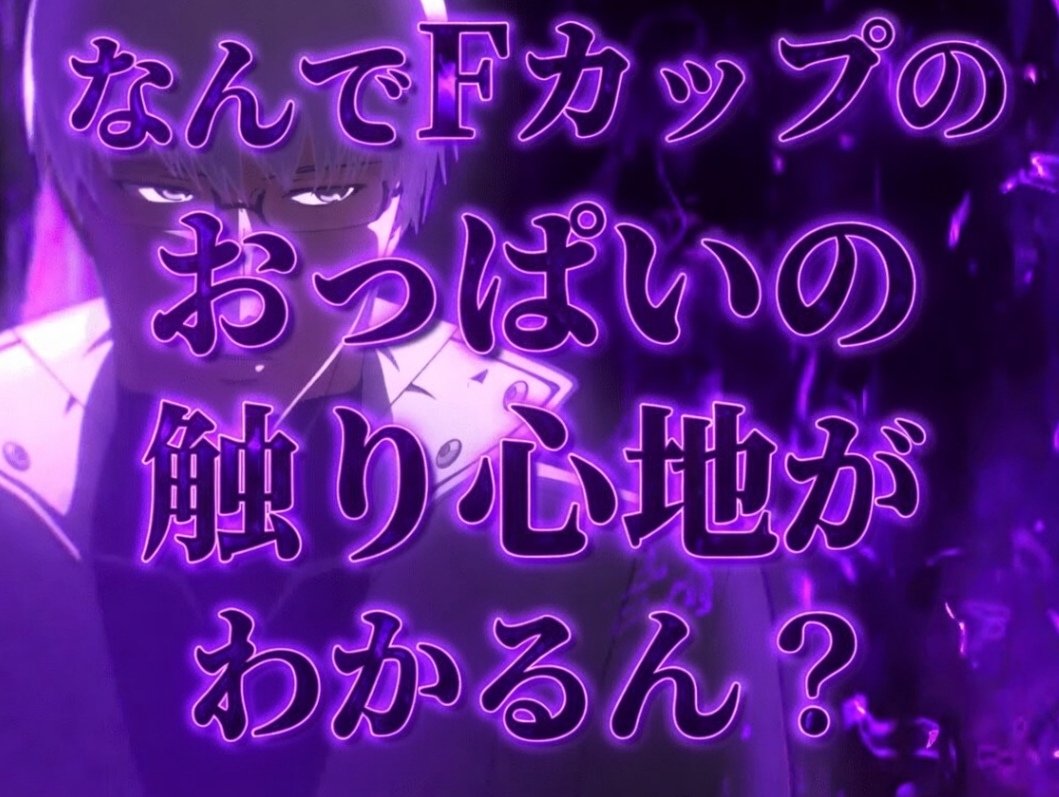 あきぽよ tweet media