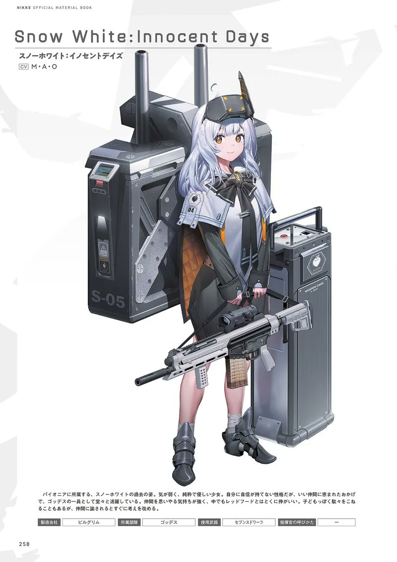 スノーホワイト SnowWifey tweet media