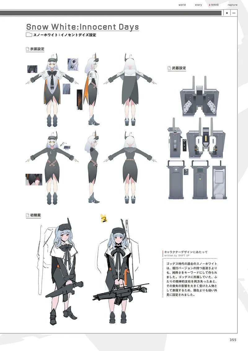 スノーホワイト SnowWifey tweet media