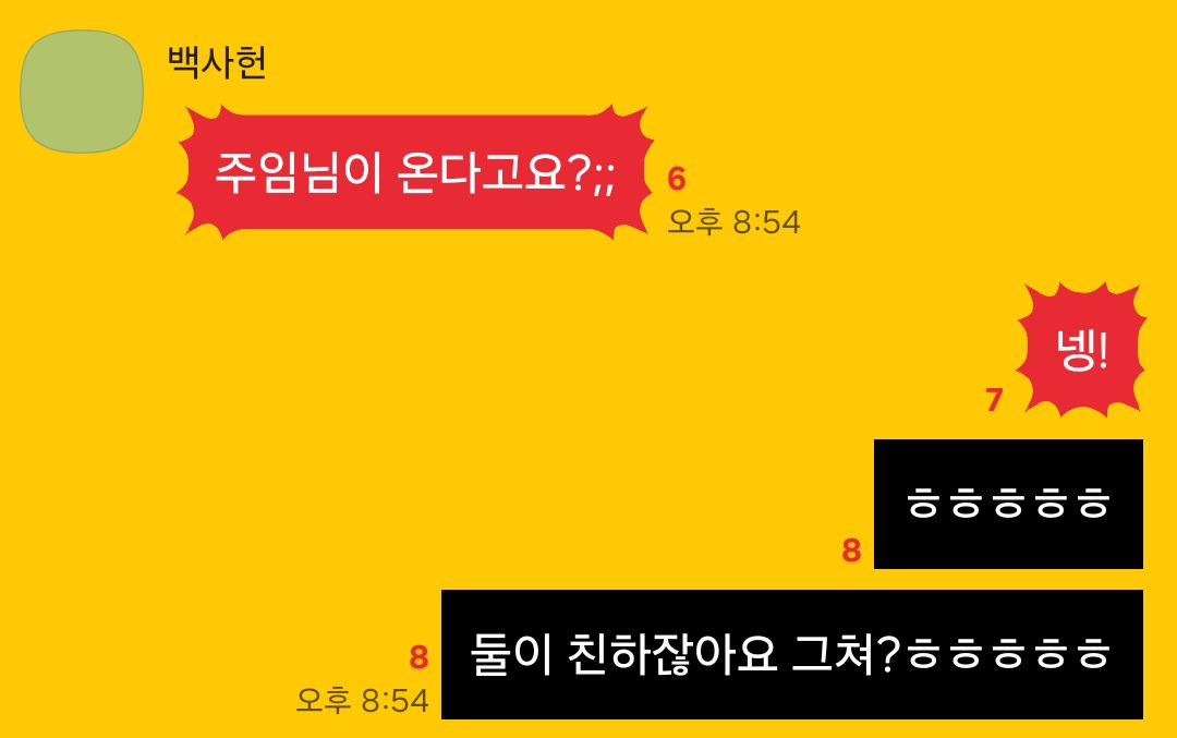 칠이 (: 천사님 모집 중) tweet media