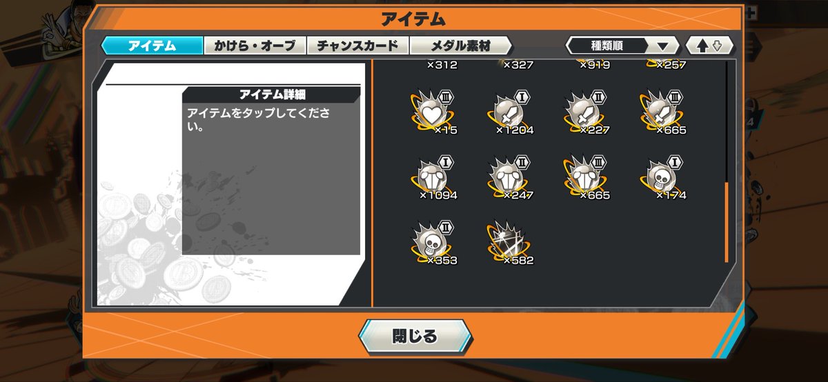 もの tweet media