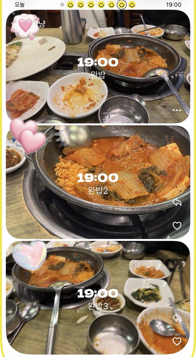 같이 있을때 다른 시야로 찍는것두 재밌음 😁😁