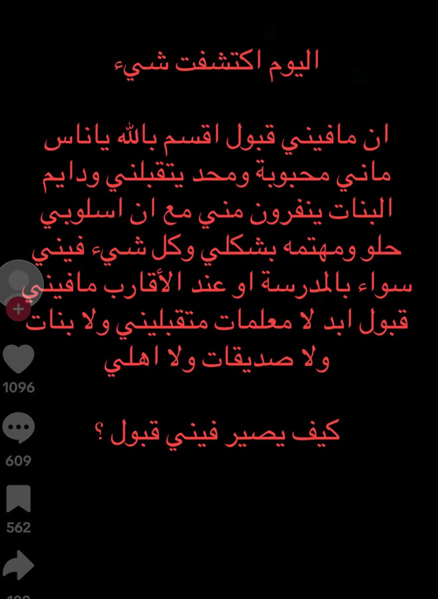 مـْـْْـْيمـْـْْـْا🍂 tweet media