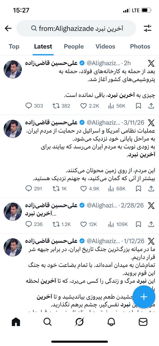 پانا tweet media