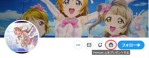 ろなぷれ tweet media