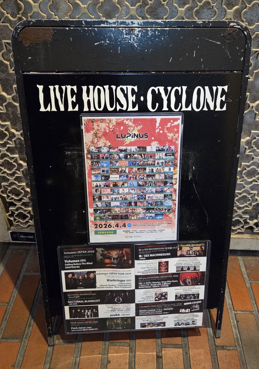 Maki_Bass's tweet photo. Thanx❣️渋谷サイクロン😄🤘
２回目の #スタブリ サポートライブ💎めっちゃんこ熱かった❤️‍🔥楽しんで頭振りまくらせていただきました‼️

見に来てくれた方もありがとうございました️💜

そして！なんとも有難いことに7月もスタブリで弾かせていただくことになりましたっ🎸

◆7/17(金) unravel tokyo
サポートドラムの鍵山喬一さんの
生誕祭🎂 【KAGI Night 2026 🔑】

また皆さんと会えること❤︎大好きになっちゃったメンバーさんたちとまたご一緒出来ることがめちゃうれしい😆💕

よろしくお願いしますっ‼️
 #STARTTOBLING
 #ルピナス2026
