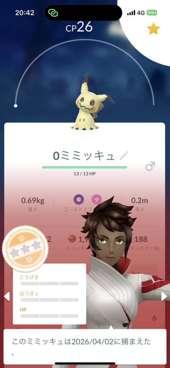 cozuemaaatsU◓5/30-5/31東京 tweet media