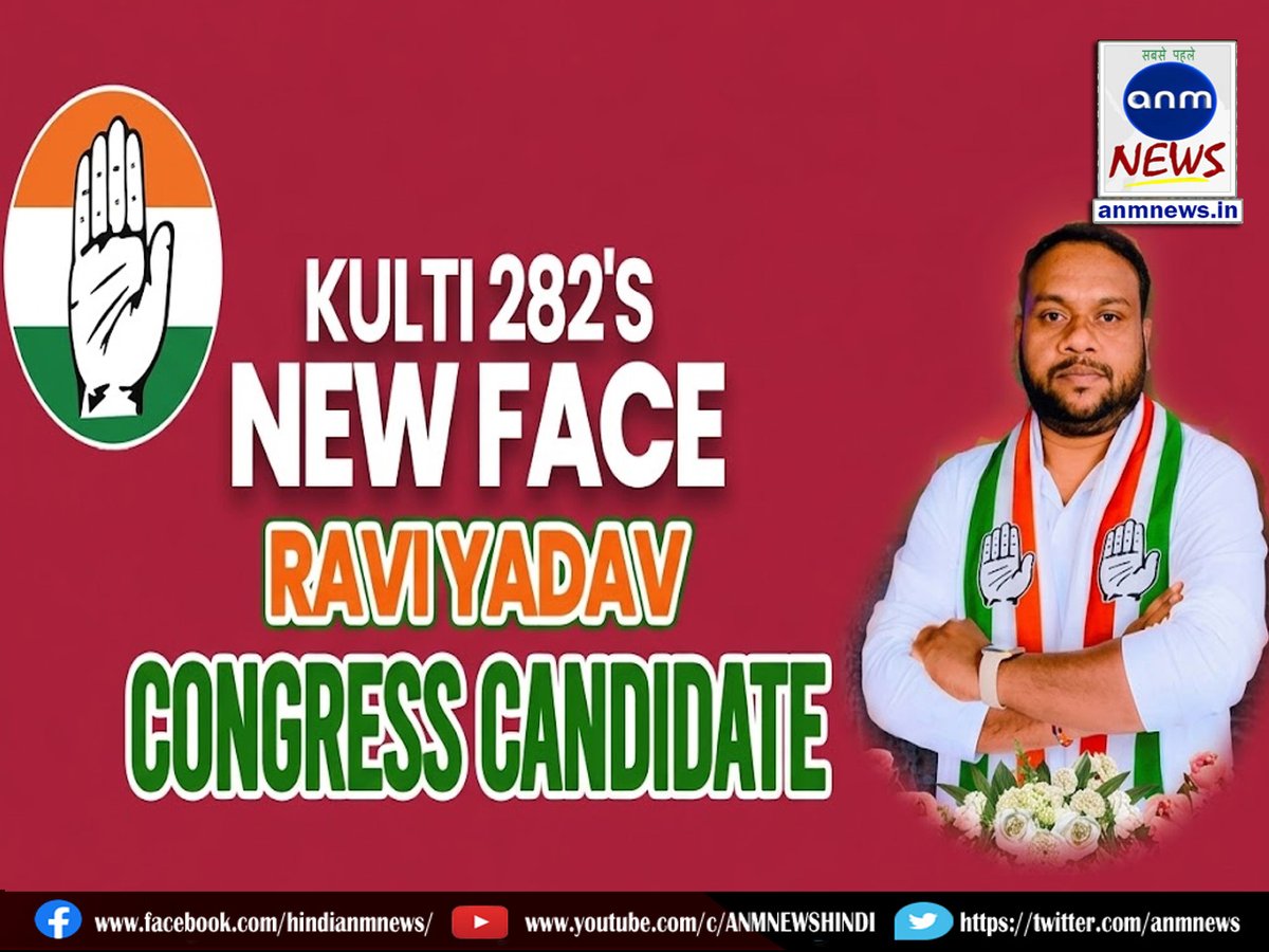 ANM News tweet media