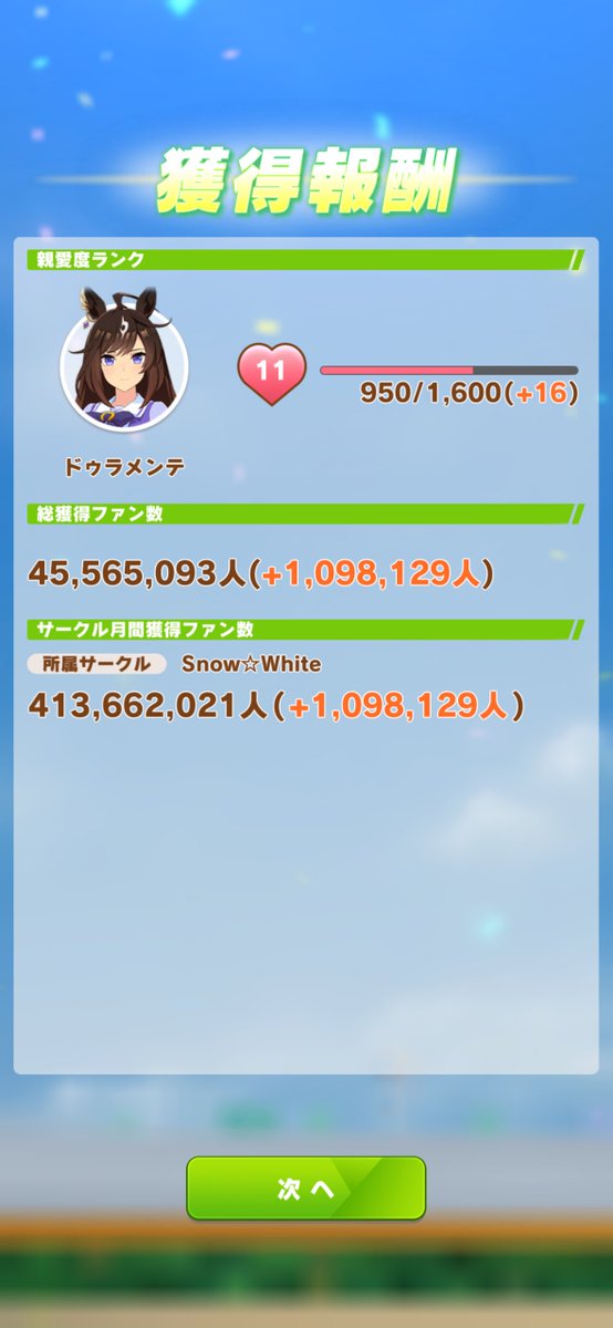 かのん tweet media