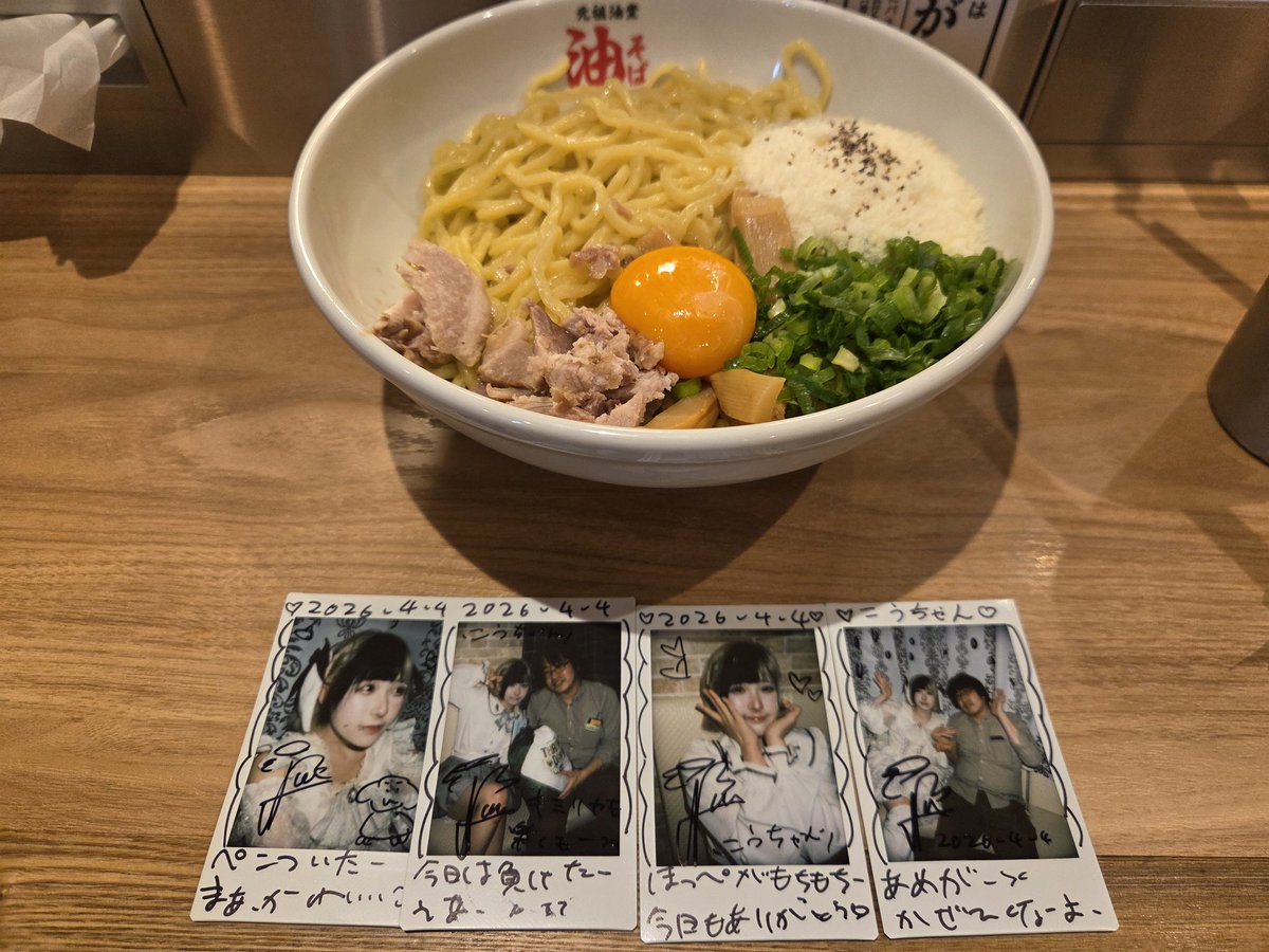 こうちゃん tweet media