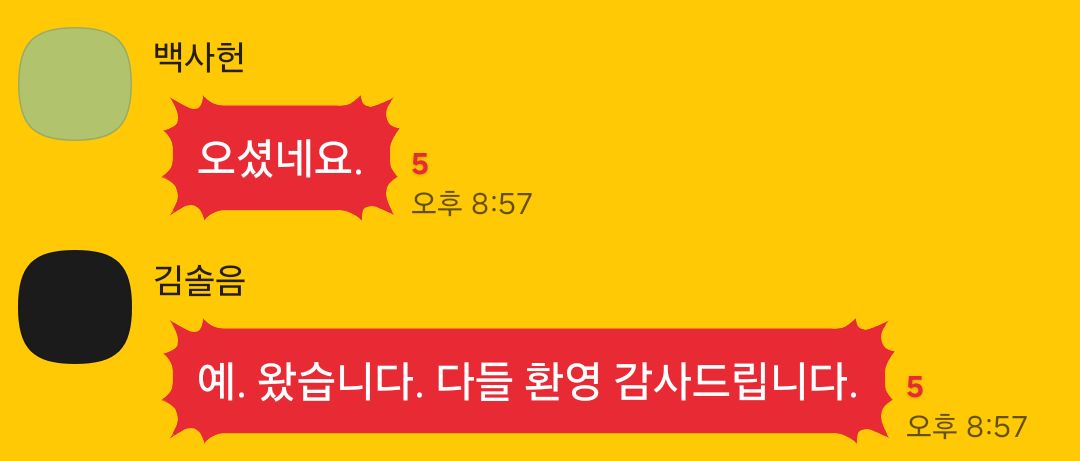 칠이 (: 천사님 모집 중) tweet media