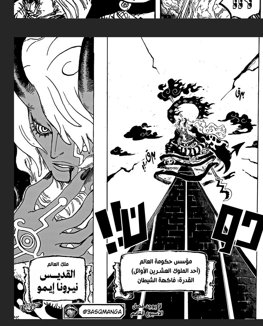 مضارب اسطوري tweet media