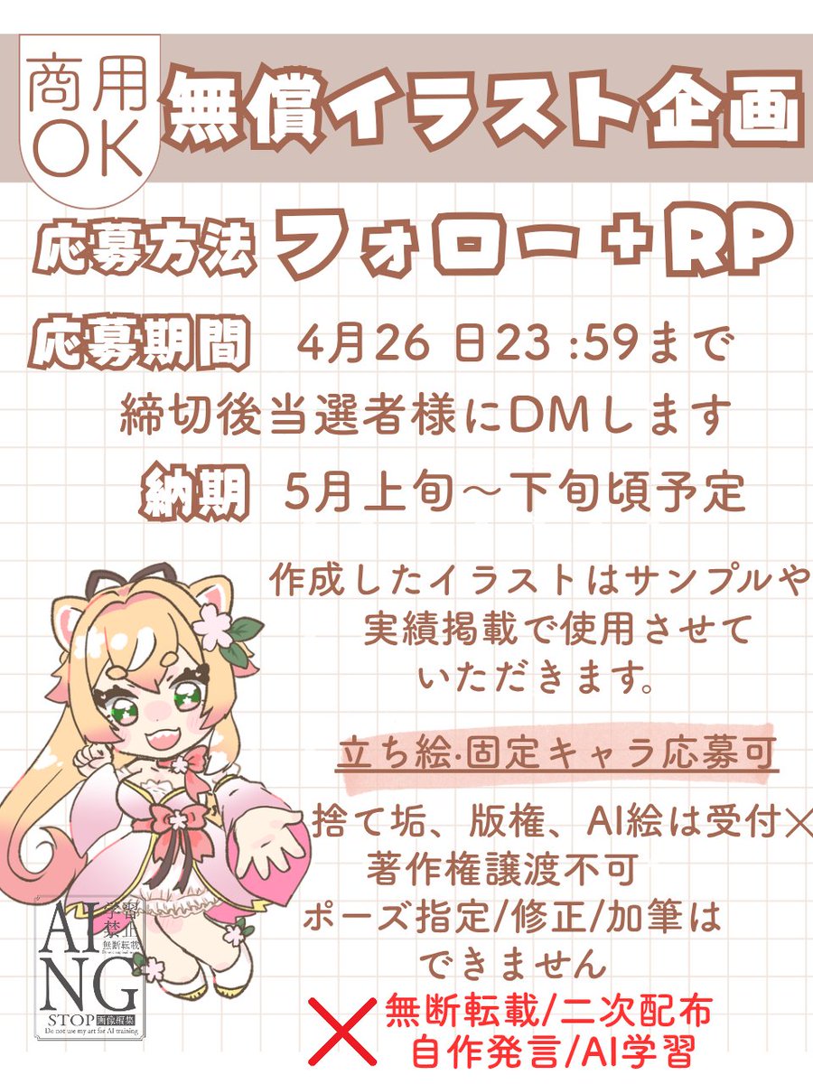 鷺宮じゅんじろう🐶柴犬V tweet media