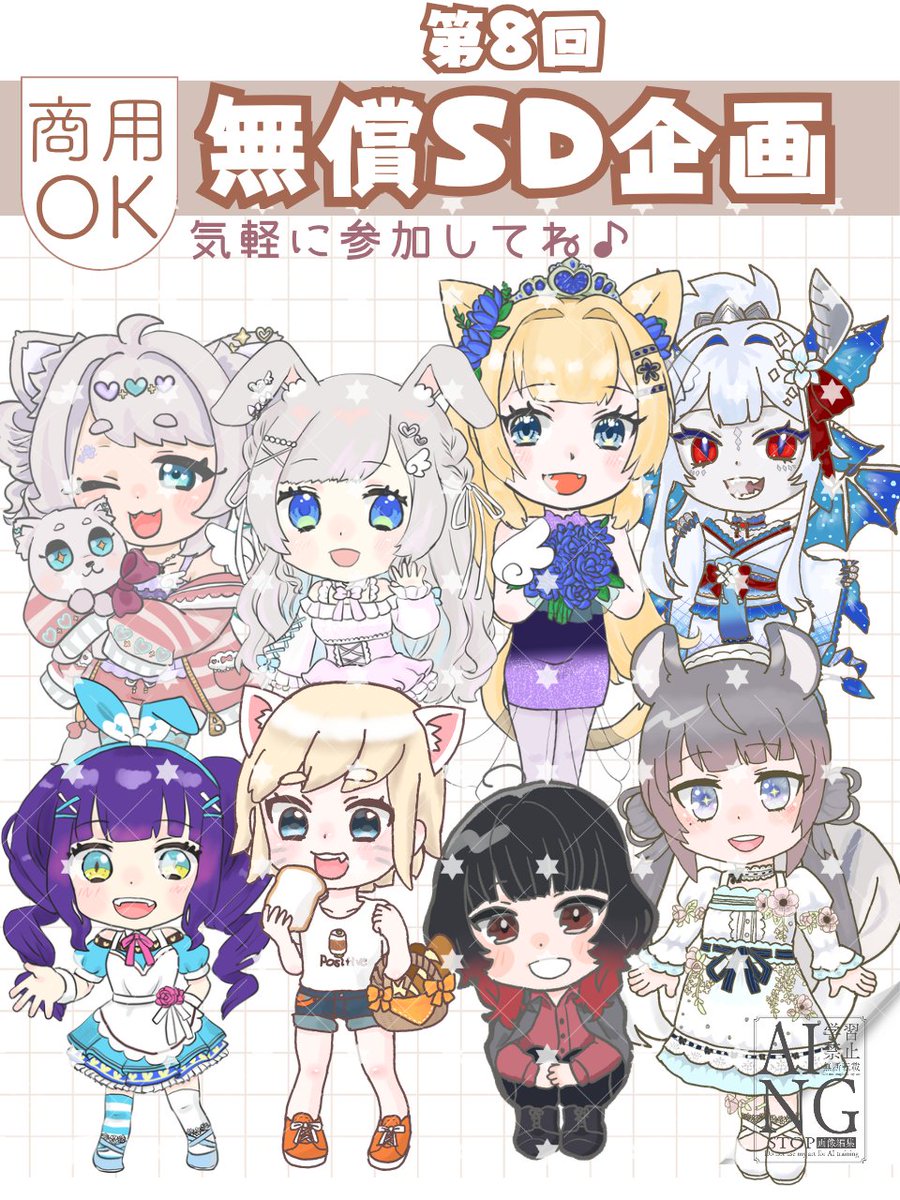 鷺宮じゅんじろう🐶柴犬V tweet media