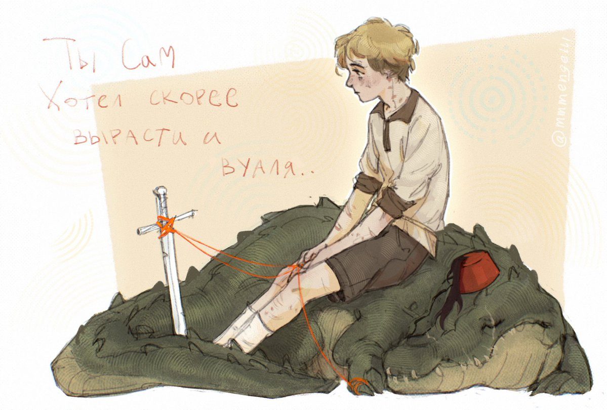 he he 🕊 (рест, жива в тг) tweet media