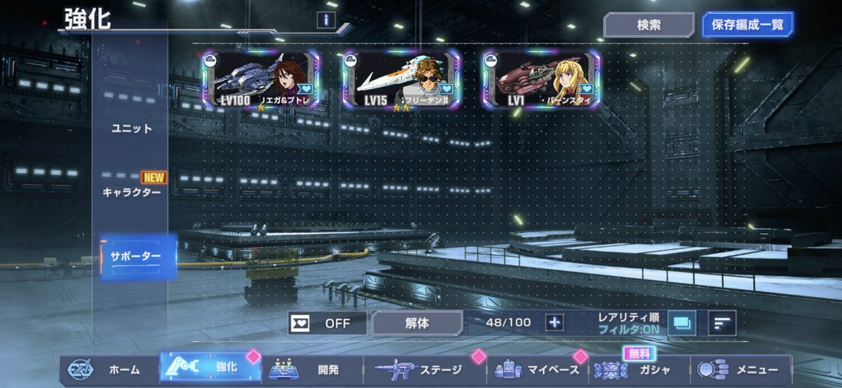 note@FF7EC&Gジェネ&DDFF tweet media