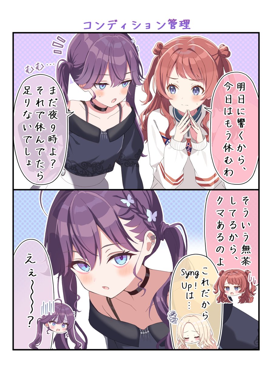 ひよこねこ🐈‍⬛ tweet media