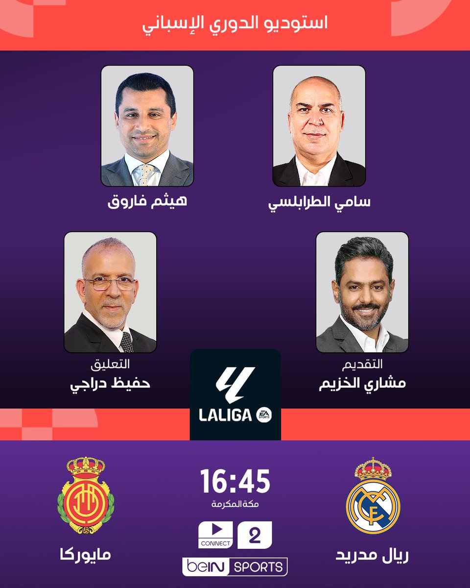beIN SPORTS tweet media