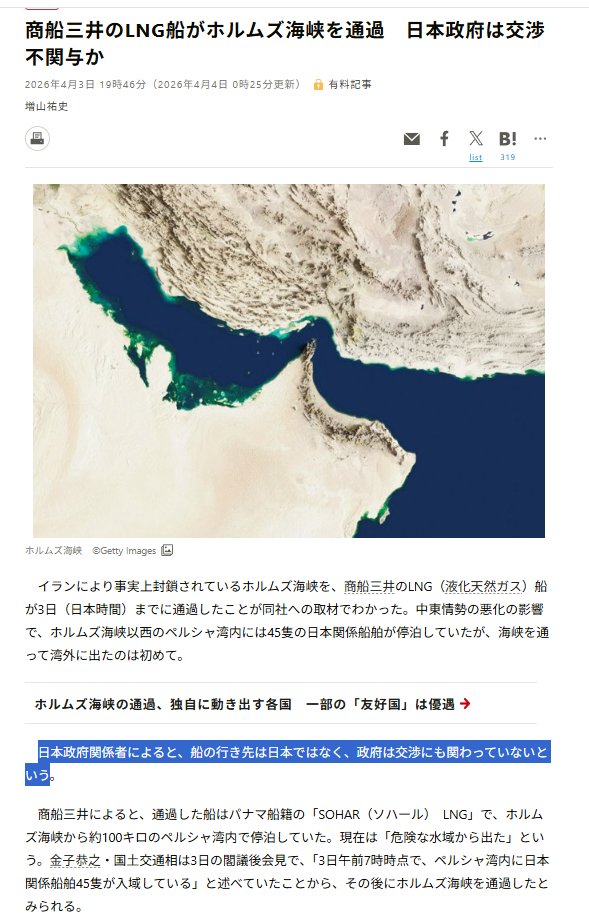 ねこぽん＠開店休業中 tweet media