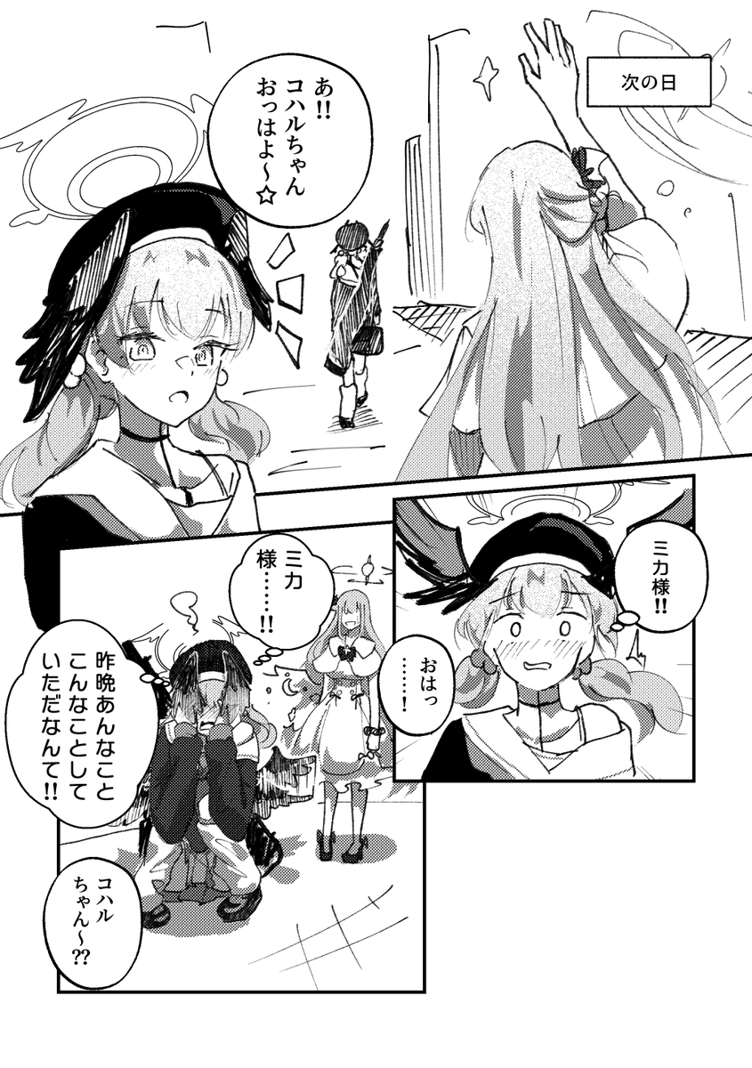 (2/2) 